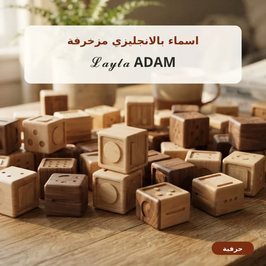 اسماء بالانجليزي مزخرفة جاهزة للنسخ